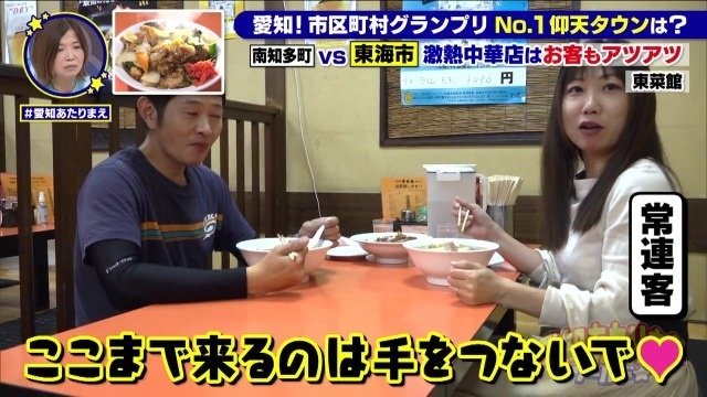 パワースポット