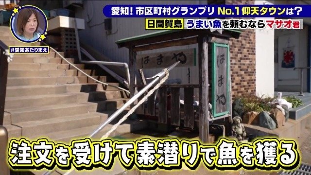 島で唯一モリで魚も突く