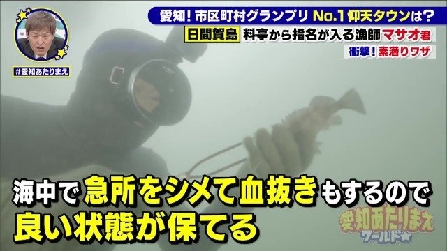 肉質の良い状態
