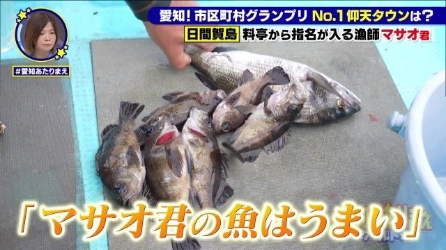 うまい