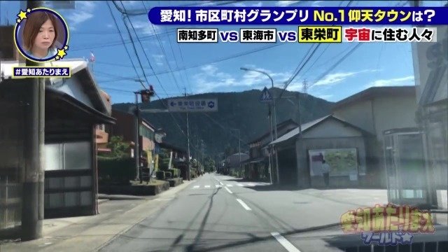 普通の街並み