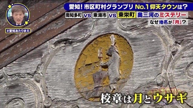 月とウサギ