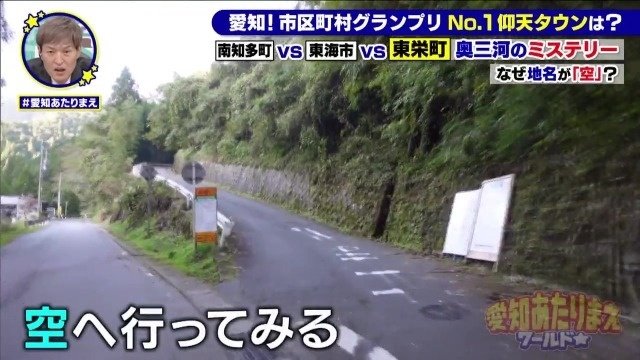 空もある
