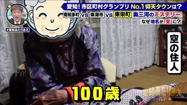 おばあちゃん