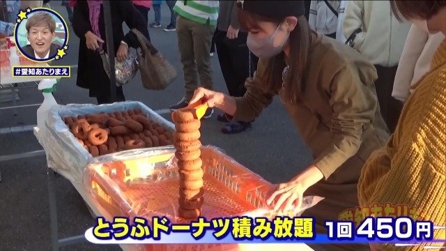 豆腐ドーナツの積み放題