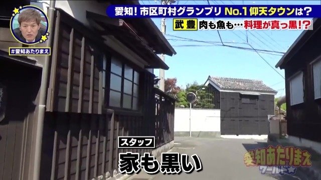 家も暗い