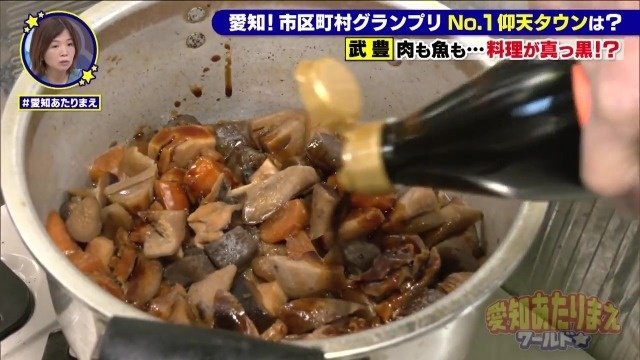 たまり