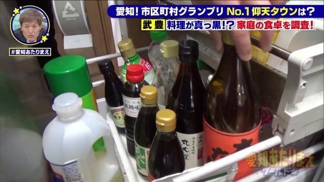 武豊で作られたたまり