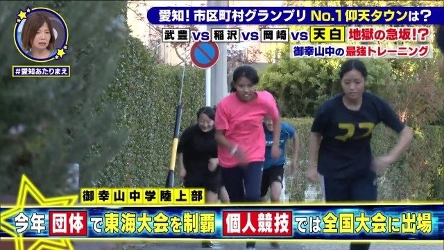 坂ダッシュ