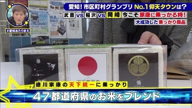 ブレンド