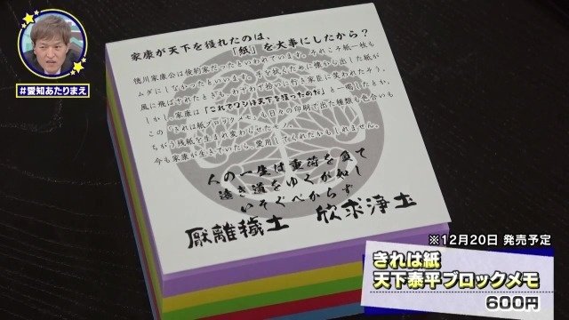 メモ用紙