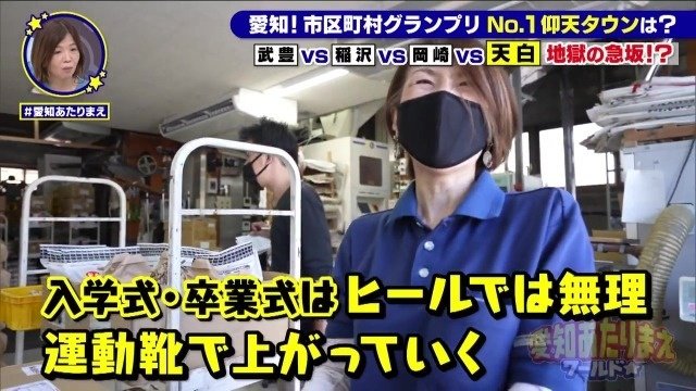 運動靴で登る