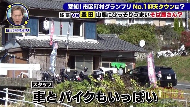 百才笑