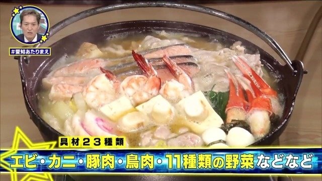 たまらん！