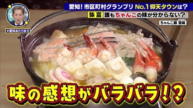 味の感想