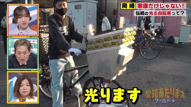 ギラギラ自転車
