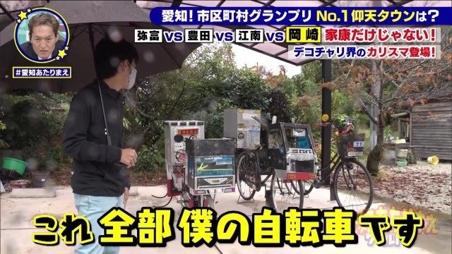 「義侠」さん