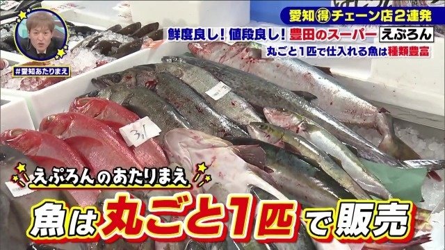 お値打ち
