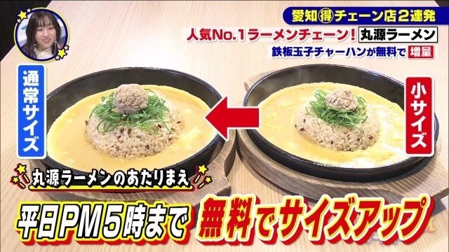 ランチサービス