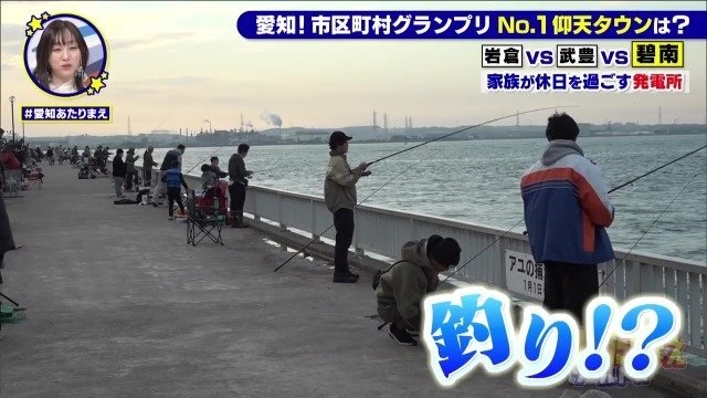 釣り客