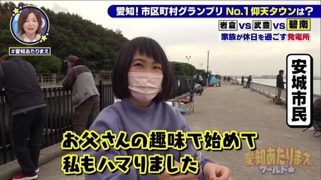 碧南釣り広場