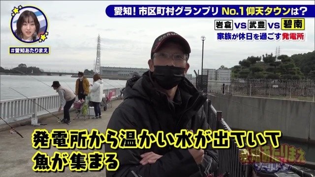温かい水