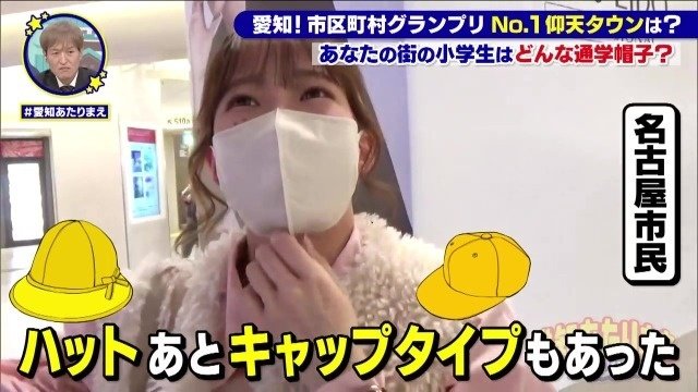 黄色い通学帽