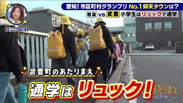 リュックサック