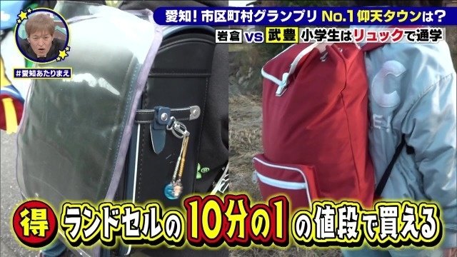 10分の1