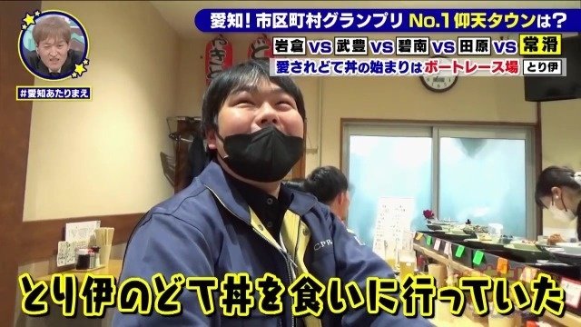 ボートレース