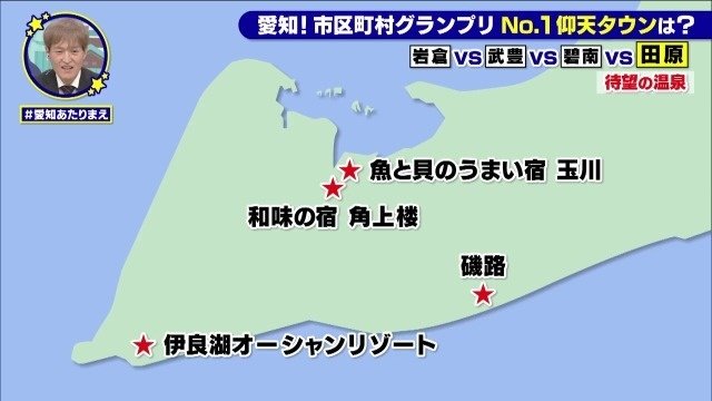 もう無敵状態