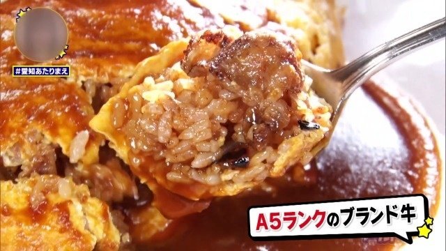 肉料理