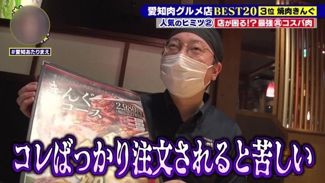 注文