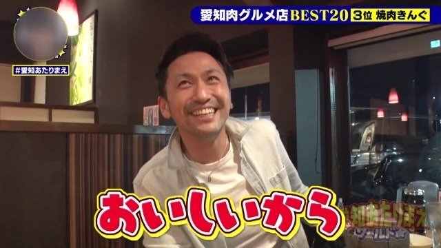 こればっかり頼まれると厳しい