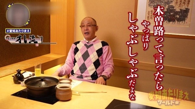 落合博満元監督