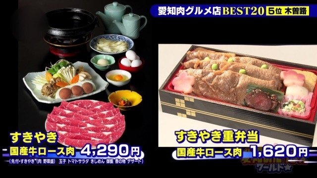 1620円