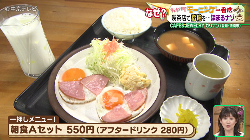 朝食Aセットの写真