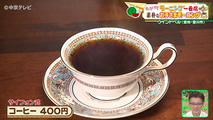 コーヒーの写真