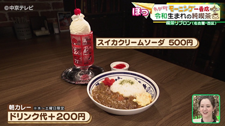 カレーの写真