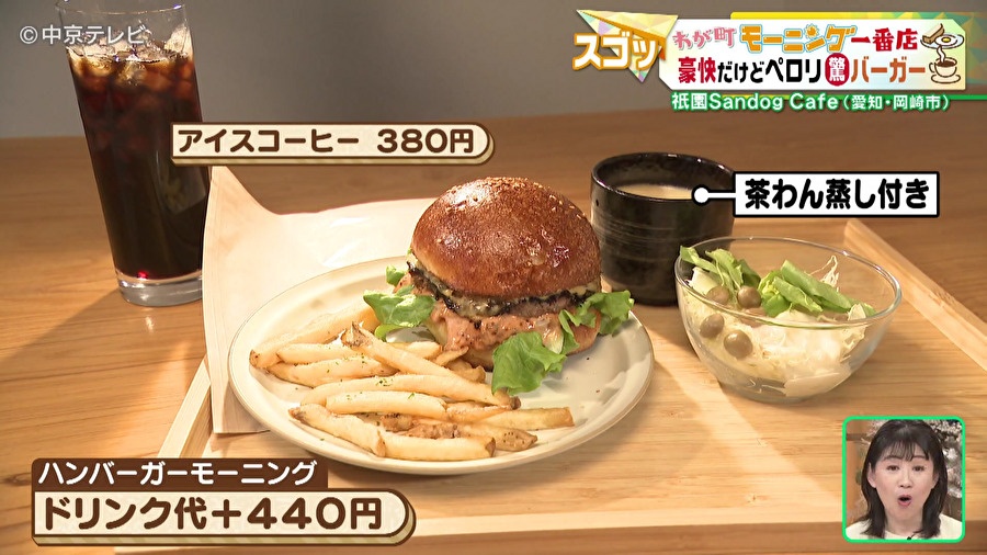 ハンバーガーの写真