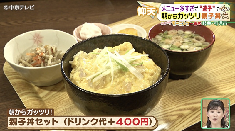 親子丼の写真