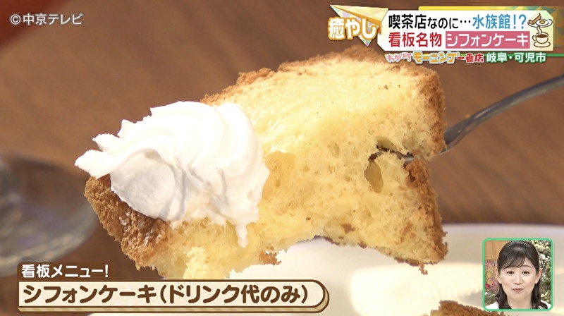 シフォンケーキ写真