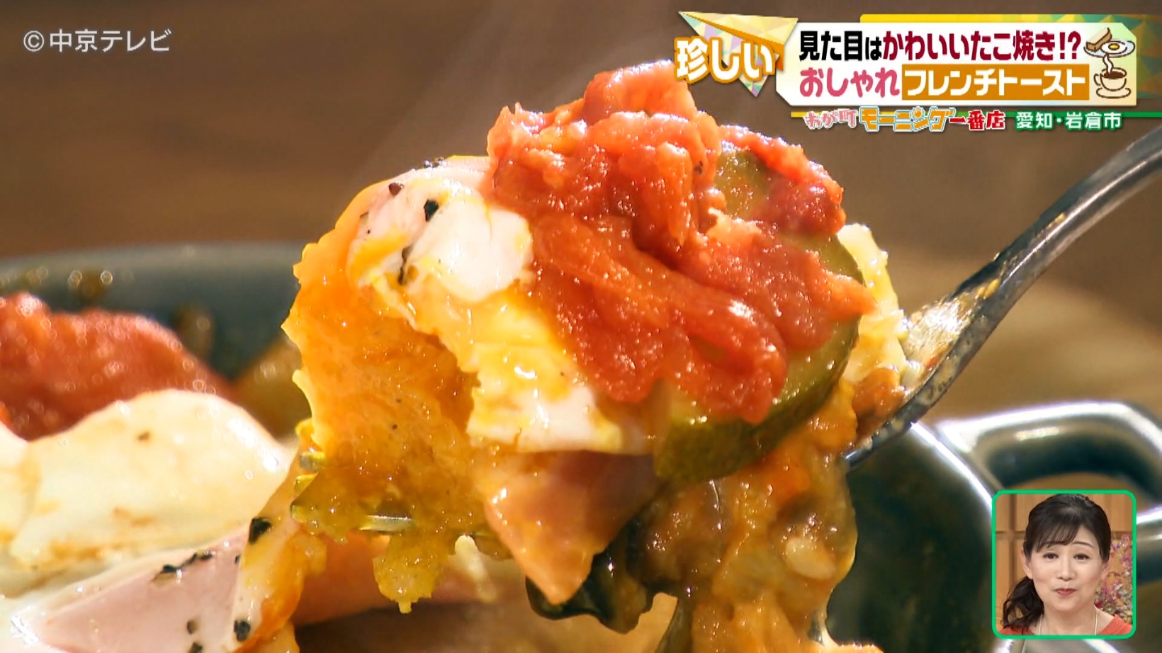 目玉焼きとカンパーニュ、ラタトゥイユのプレート　アップの写真