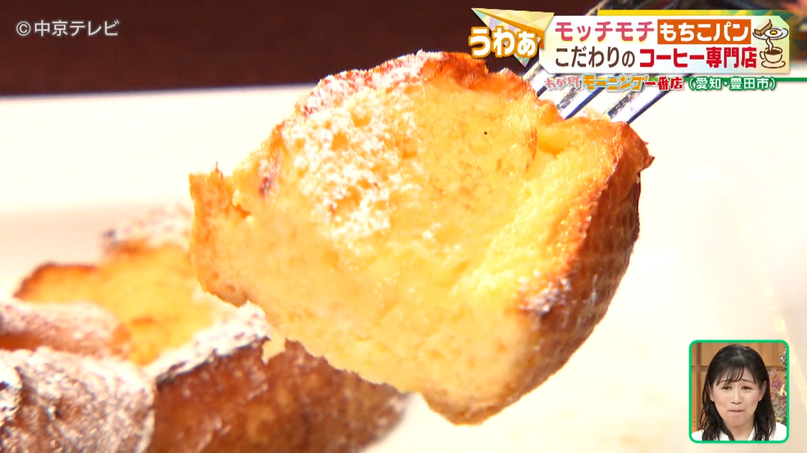 フレンチトーストの写真