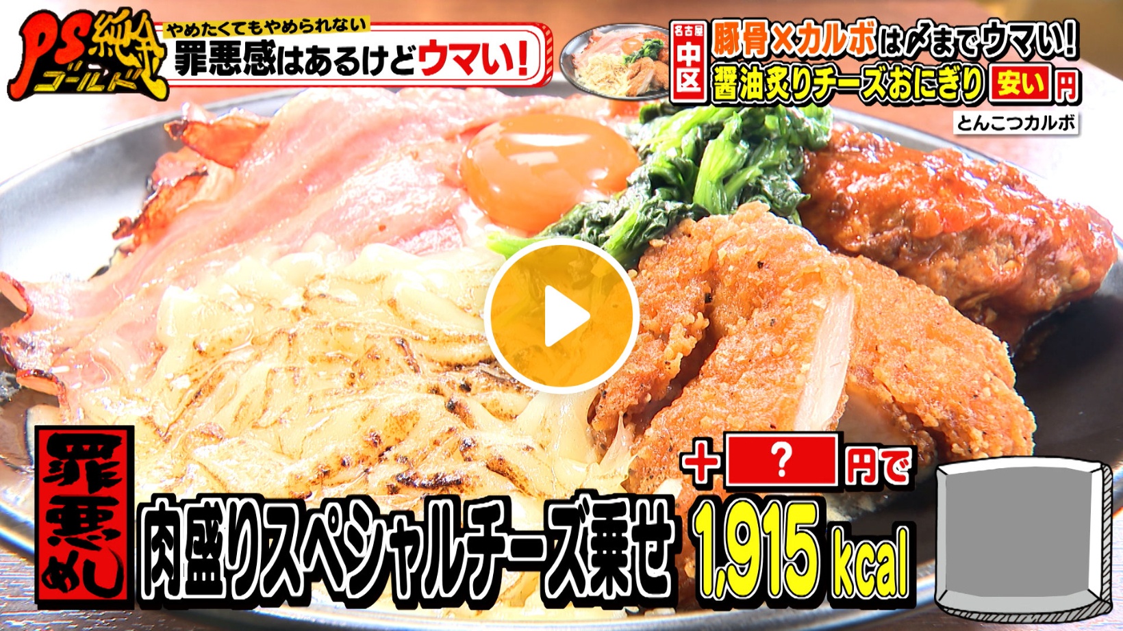 Locipoで動画を見る