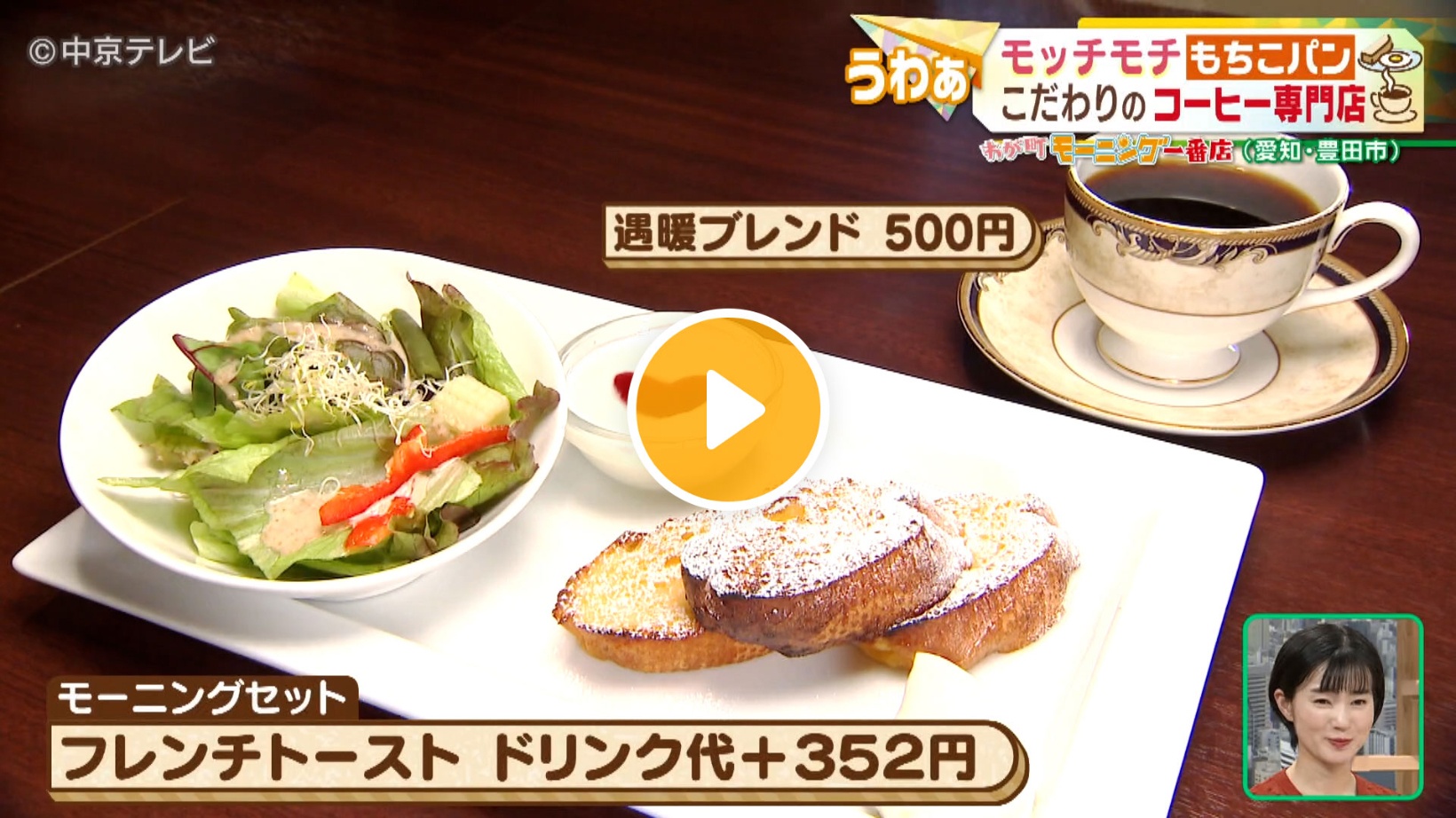 Locipoで動画を見る