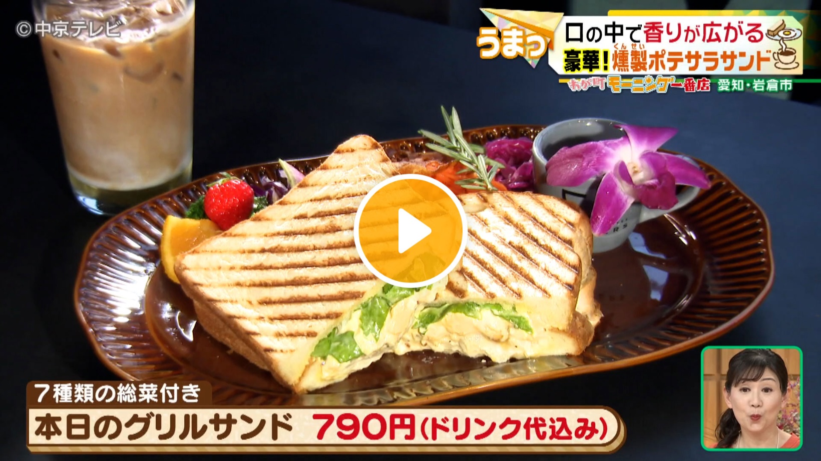 Locipoで動画を見る