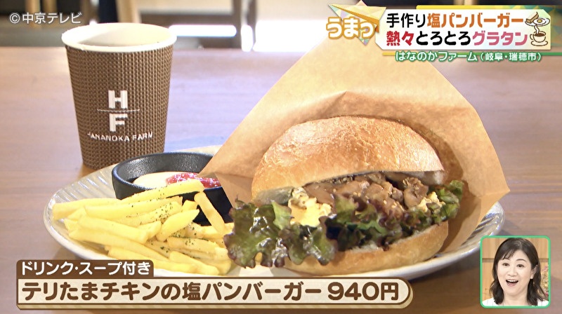 ハンバーガーの写真