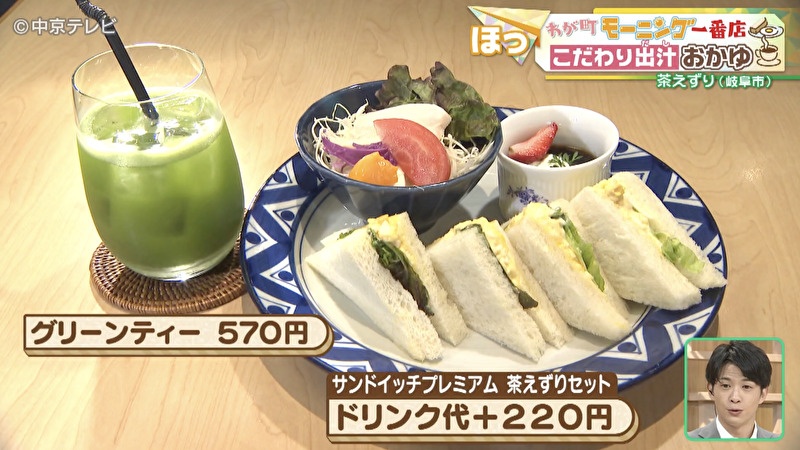 サンドイッチの写真
