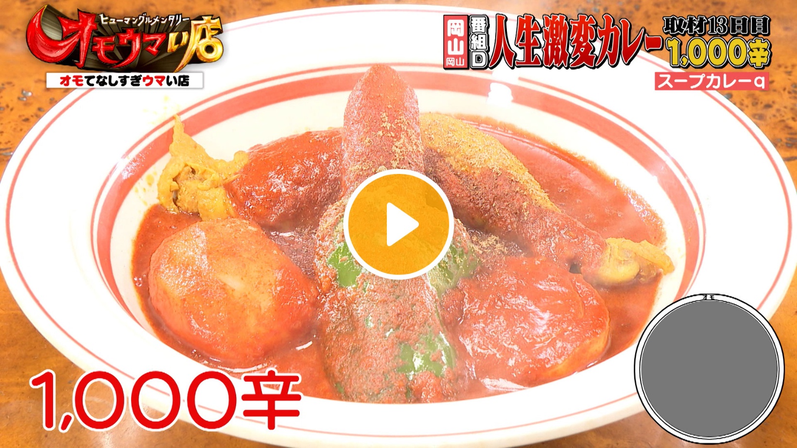 Locipoで動画を見る